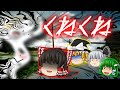 【ゆっくり茶番】ゆっくり怪異譚『くねくね~田んぼに現れた白い怪異~』【ホラー】