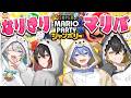 【GW企画】なりきりマリオパーティ！！！【自分が操作するキャラを憑依させてプレイしろ】