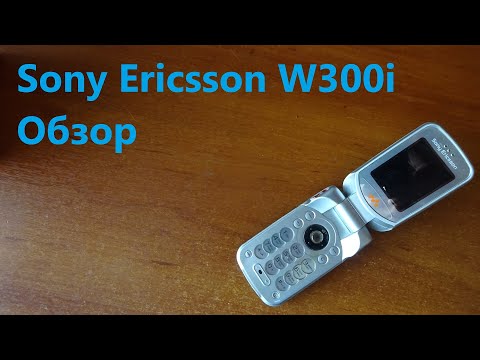 Video: Kako Instalirati Mini Opera Na Sony Ericsson