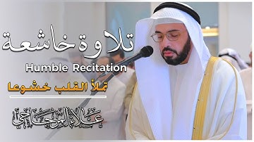 ماتيسر من سورة الانبياء والحديد || تلاوة خاشعة تملأ القلب خشوعاً 1446ه❤|| القارئ علاء المزجاجي