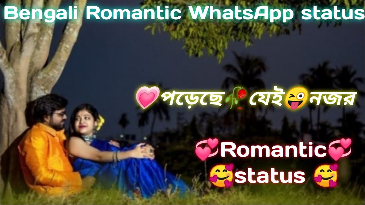 New Bengali WhatsApp status Romantic Status BM Music Love Status 