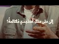 قصيدة على أطراف مبسمها حذيفة العرجي قصيدة على أطراف مبسمها حذيفة العرجي