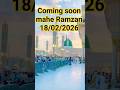 coming soon mahe Ramzan mubarak ho alhamdulillah 18/02/2026#ytshorts #mahshallah #viral#trending