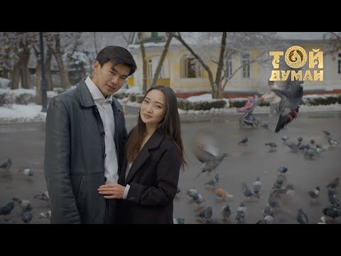 Сабит Жалғасұлы Маралым ай