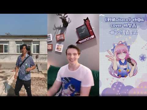 棉襖姥爺翻唱《野狼disco》，羅藝恆是個昂着，抒情版的很好聽！