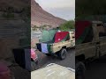 شاصات في الاردن