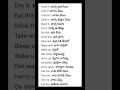 Telugu spoken english sentences# daily use words#ప్రతినిత్యం మాట్లాడే ఇంగ్లీష్ వాక్యాలు నేర్చుకోండి