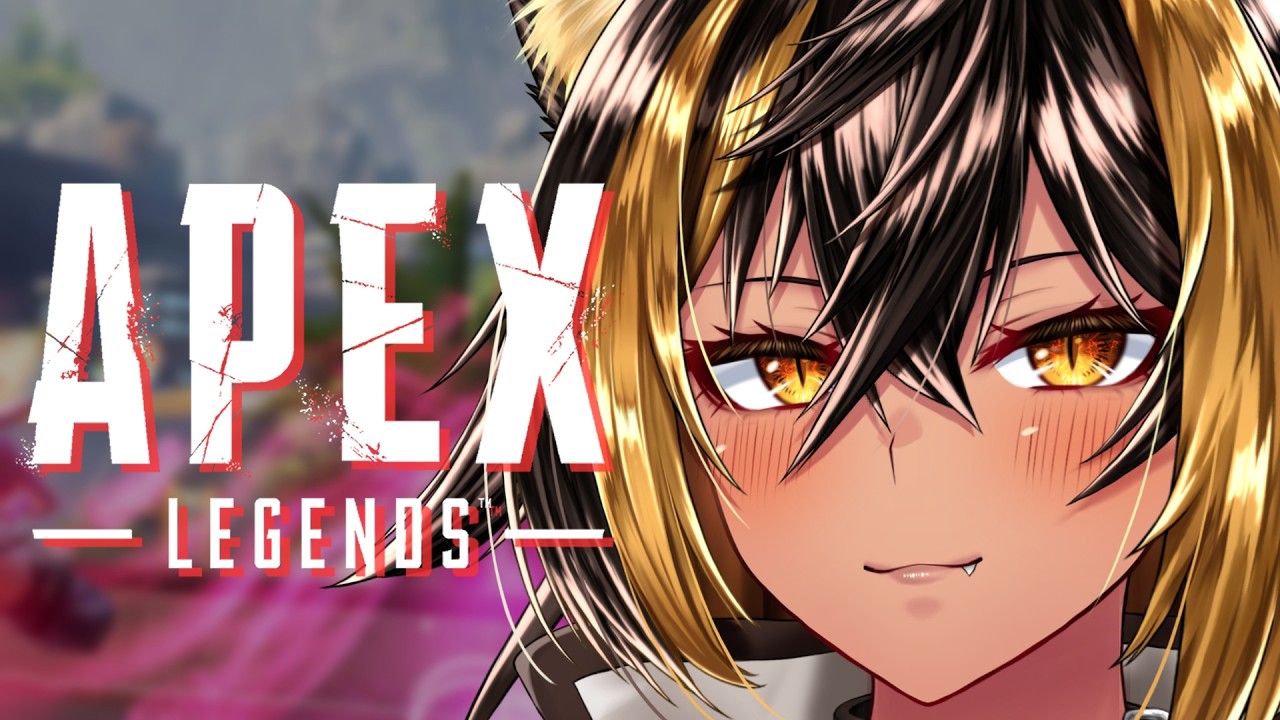 【 APEX 】間もなく終わるらしいスプリット１ シーズン29 ゴールドⅡ⚡【猫小夜くろえ/VTuber】