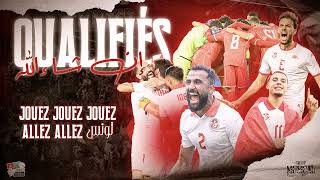Inchallah Qualifiés