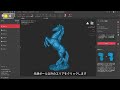 Revo Scan 5.4.8アップグレード解説