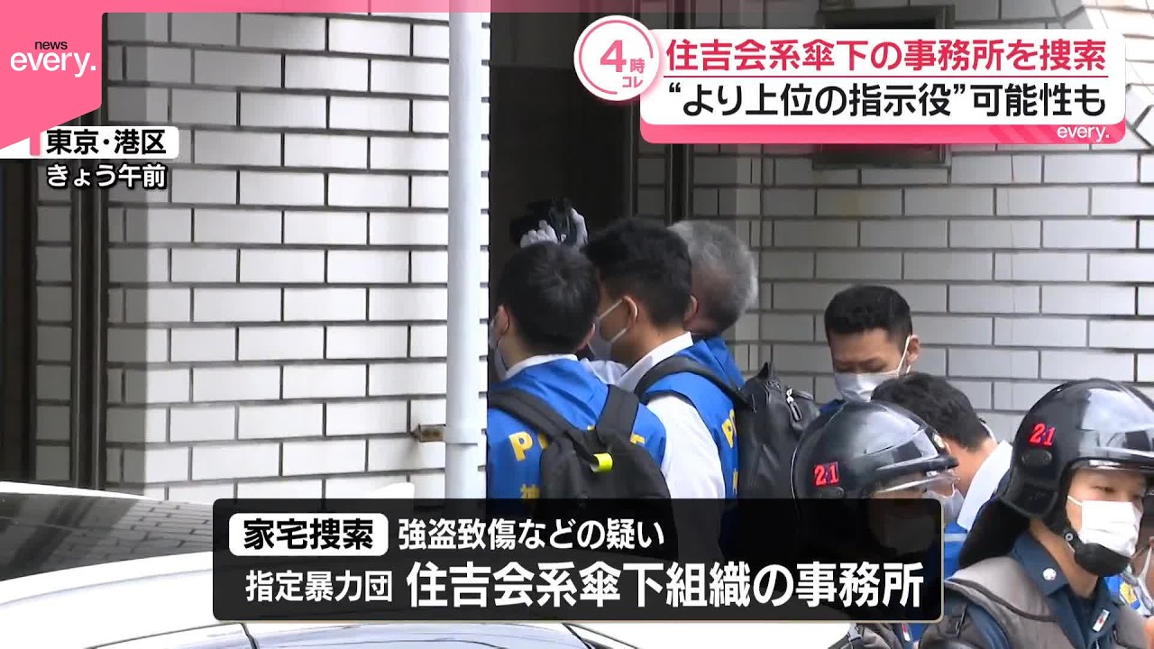 活動歴および当時の関連ビジュアル記録