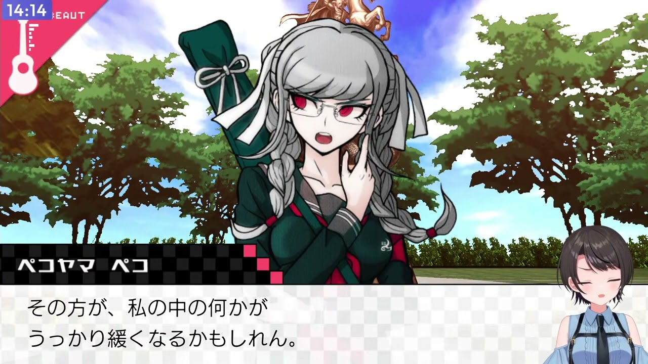 ダンガンロンパ × 城プロ:RE コラボ - 江ノ島盾子のボイスファイル