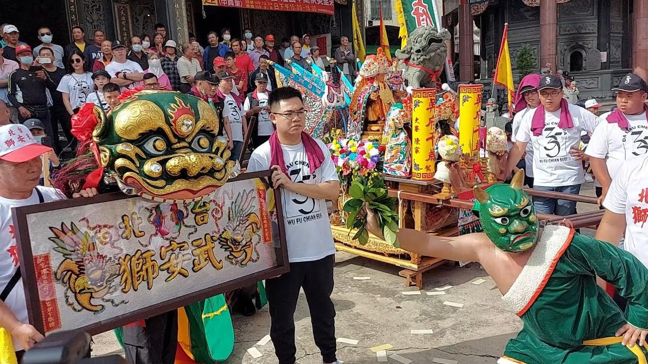 青面小鬼戲獅