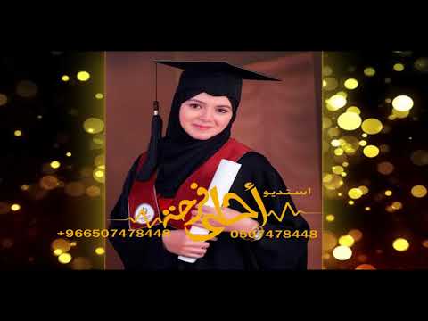 شيلة باركو لاغلى الحبايب باسم ريمه تنفيذ بلاسماء