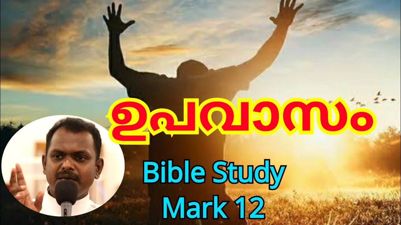 Fasting prayer# Bible Study Mark# Rev. Sibin Paul