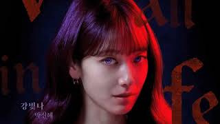  The Judge From Hell Ost Part3  Gehenna  Jeon Chang Yeop U0026 Kim Hyun Joon