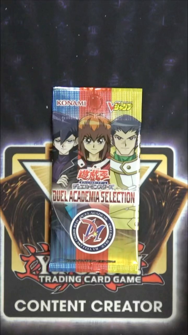 DUELACADEMIASELECTION【-】{-}《未開封パック》
