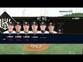 [2026 메디힐 KBO 퓨처스리그 H/L] 한화이글스 vs KT위즈(06.01)