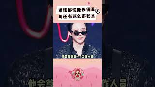 难怪都说刘宇宁丑，他还能三平台过万！#刘宇宁 #一念关山 #折腰