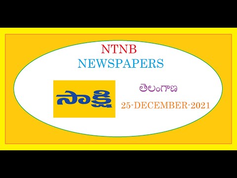 SAKSHI TS 25 DECEMBER 2021 SATURDAY