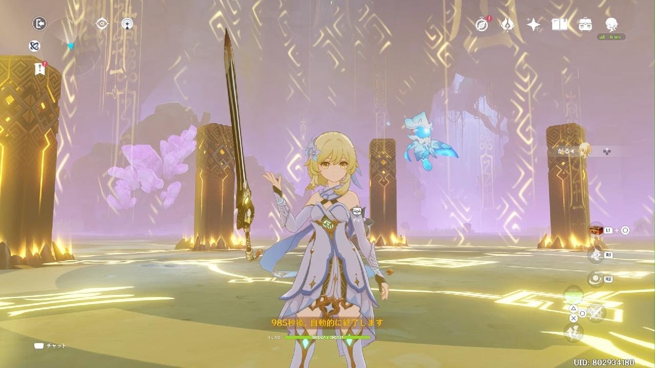 よう ７年振りだな ゼノブレイドde Um 33 崖上のバイエルン Youtube