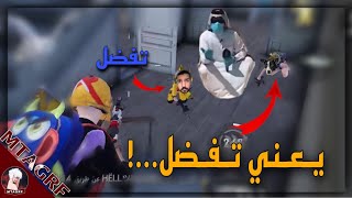 يعني تفضل | احله دبـ ل رماش | مشتاق الكم ️| ببجي مبايل