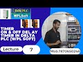 Timer Instruction in Delta PLC/ ON Delay &amp; Off delay Timer / Industrial Automation