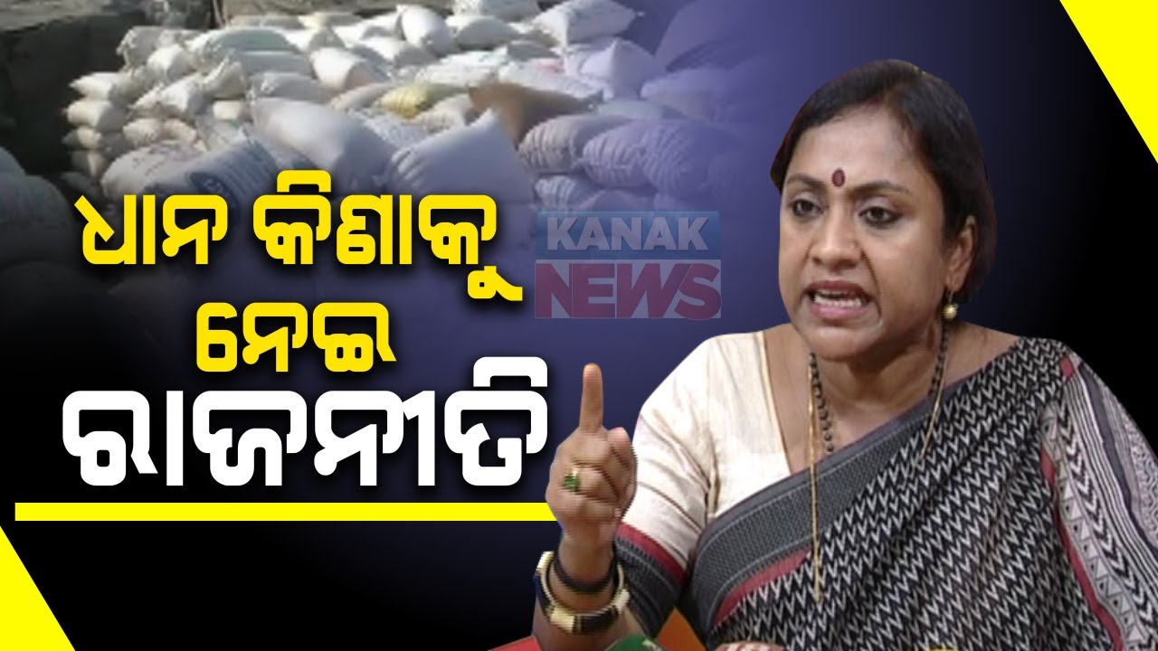 Mandi Issue: BJP-BJD Face-Off