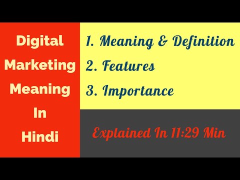 Digital Marketing Meaning In Hindi | Digital Marketing Definition Features Importance In Hindi