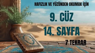 Kuran-ı Kerim | 9. Cüz 14. Sayfa - 7. Dönüş - 7 Tekrar, Hafızlık ve Yüzünden Okumak İçin