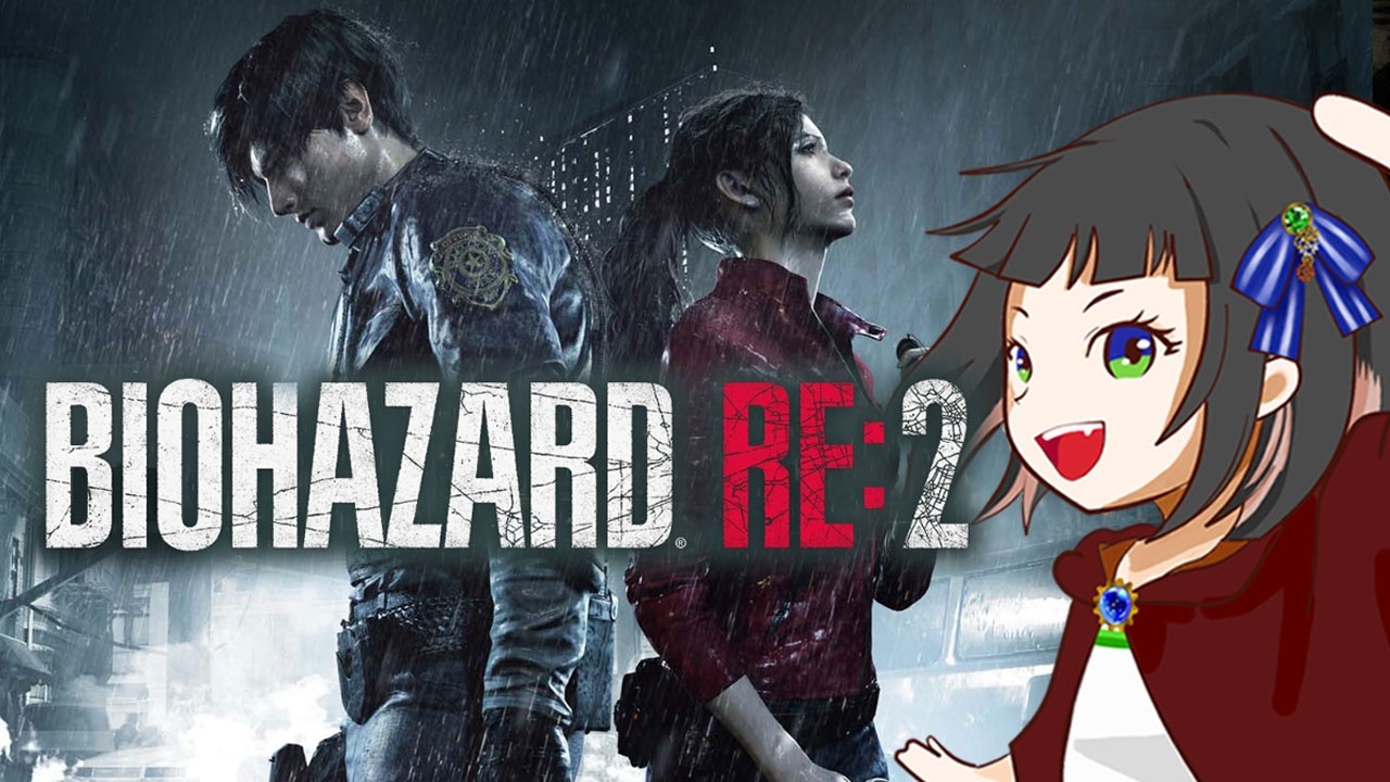 【バイオハザード2】クレアです。兄がゴリラと言われてるとです。クレアです…(裏)【ネタバレ注意】Resident Evil RE:2