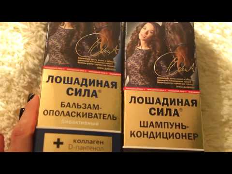 ЛОШАДИНАЯ СИЛА / моё впечатление! (гель для ног/крем буренка/шампунь/бальзам)