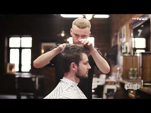 هل حلق الشعر يزيد من كثافته ونموه برنامج دامسكو