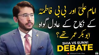 Hazrat Ali as aur Hazrat Fatima sa ki Shadi main Abubakar umar ghawa ? Hassan Allahyari vs sunni