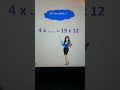 Tập 30: Bạn có trả lời được trong 5 giây ? #toán #maths #education #shortvideo