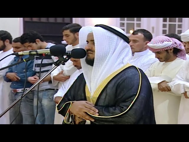 سورة طه 2007م مشاري راشد العفاسي Surah Taha Mishary Alafasy class=