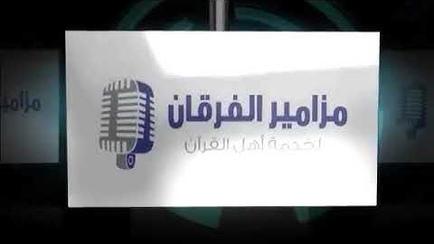 قرائه هاديه وحزينه لفضيلة الشيخ/محمود عبد الوهاب زيد.. سورة الطور