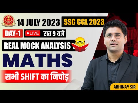 SSC CGL 2023 Maths | SSC CGL Pre 2023 Exam Review & Most Important Questions by Abhinay Sharma