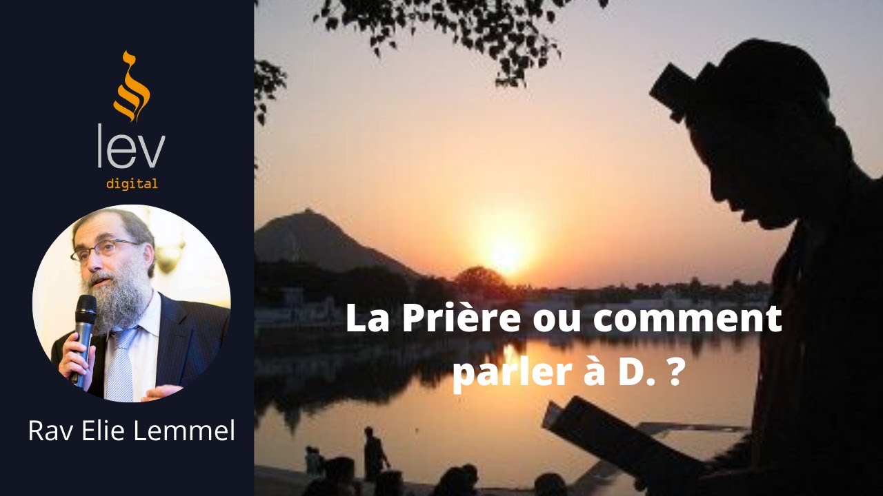 La prière ou comment parler à D.? - Rav Elie Lemmel