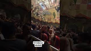 Shri Banke Bihari ji Mandir Vrindavan
