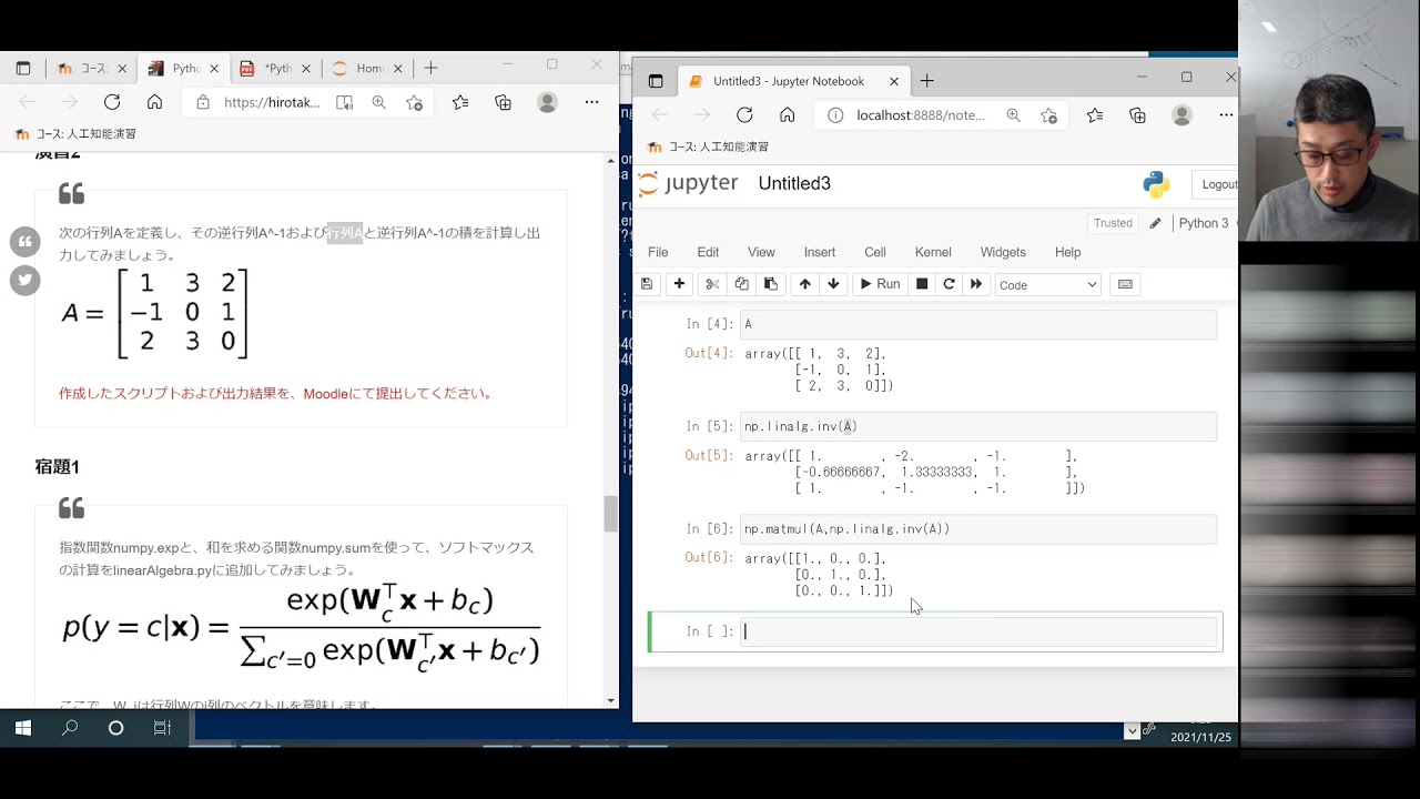 人工知能演習 第8回 Pythonの基礎(後半)~ ロジスティック回帰の実装(前半)