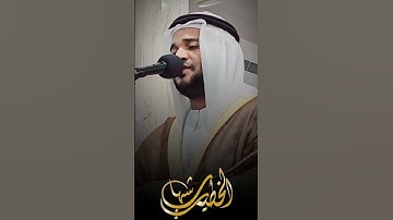 وجاءت سكرة الموت بالحق#سورة_ق#شهاب_الخطيب#اكسبلور#قران#تريند