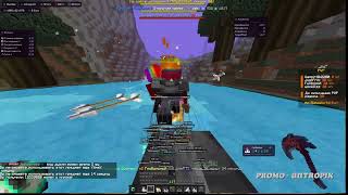 ПОИГРАЛ С ЛУЧШИМ ПЛАТНЫМ ЧИТОМ НА SLIMEWORLD КОПИЯ REALYWORLD | NUCLEAR CLIENT | CPVP | PVP