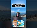 かっこよく写真を撮りたいEuriece #shorts #rcwin #reject #ゆりぶら #euriece #miak #江ノ島 #vlog