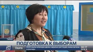 Больше 24 тысяч жителей Жамбылской области впервые примут участие в выборах Больше 24 тысяч жителей Жамбылской области впервые примут участие в выборах