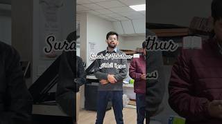 Surah At-Takathur 📖 || سورة التكاثر || #quran #quranrecitation #surahattakathur