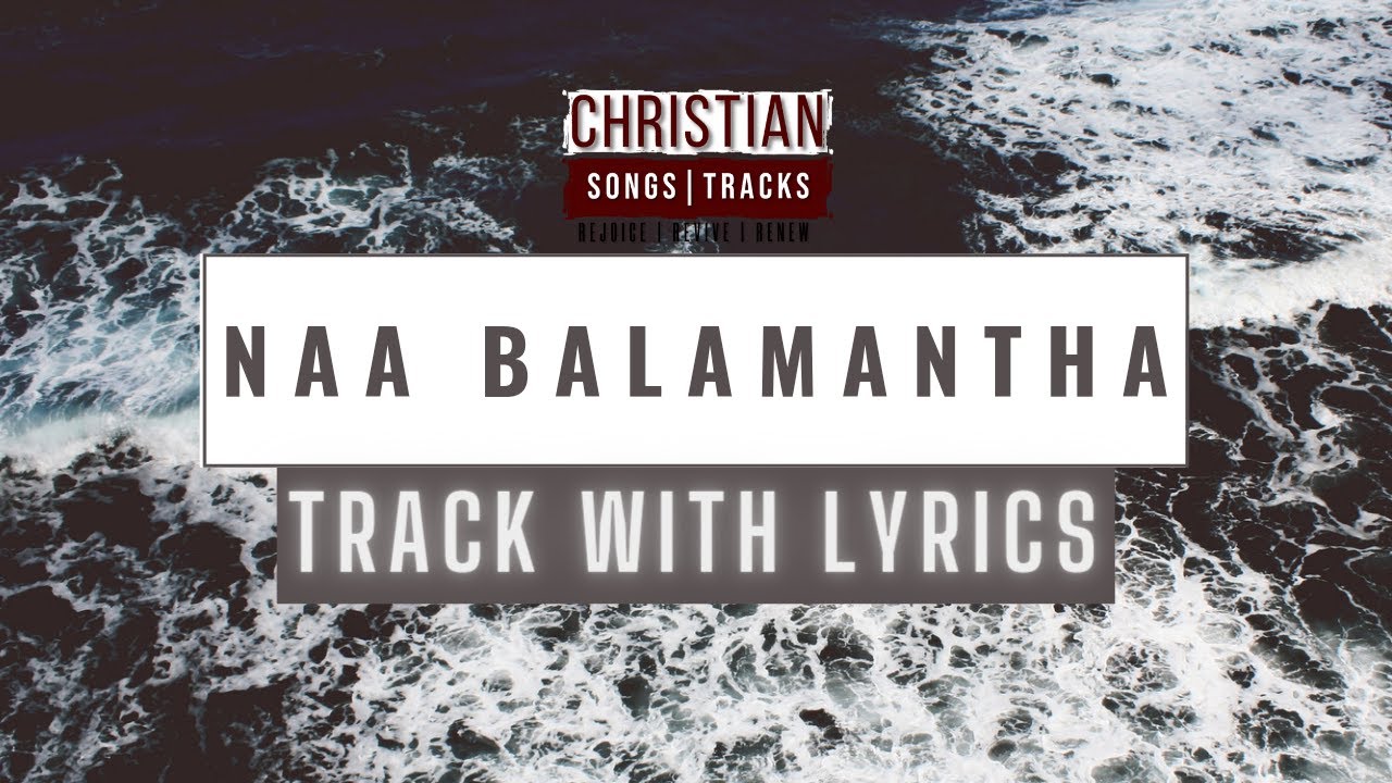 Naa Balamantha  track with lyrics    