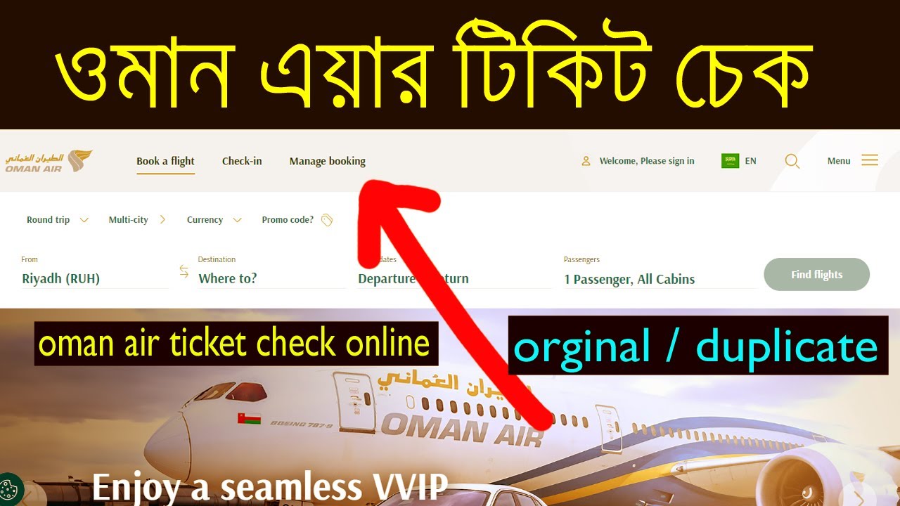Online Check In For Oman Air www.youtube.com