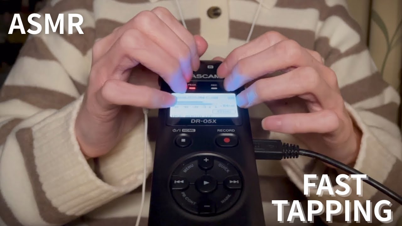 【ASMR】TASCAMマイクを雑＆高速タッピング・スクラッチング（自爪）Aggressive fast mic tapping for sleep【音フェチ】