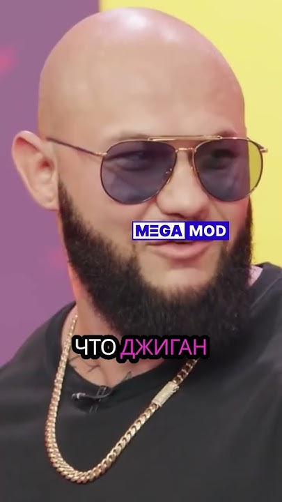 Дочка Джигана помирила отца с Сашей Стоун #megamod #джиган #стоун - YouTube